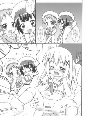 (C90) [龍正堂本舗 (NAMIO.H.龍堂)] ご注文のちまめですが? (ご注文はうさぎですか?)_03