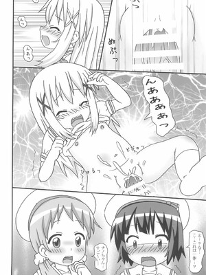 (C90) [龍正堂本舗 (NAMIO.H.龍堂)] ご注文のちまめですが? (ご注文はうさぎですか?)_04
