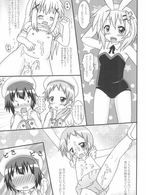 (C90) [龍正堂本舗 (NAMIO.H.龍堂)] ご注文のちまめですが? (ご注文はうさぎですか?)_05