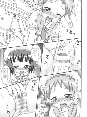 (C90) [龍正堂本舗 (NAMIO.H.龍堂)] ご注文のちまめですが? (ご注文はうさぎですか?)_09