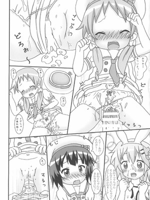(C90) [龍正堂本舗 (NAMIO.H.龍堂)] ご注文のちまめですが? (ご注文はうさぎですか?)_10