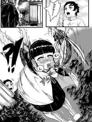 [REDchicken] 花の修練法 (鬼滅の刃)_03