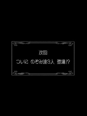 (C76) [黒雪 (華京院ちろる)] みるくますたーず2 (Yes! プリキュア5)_42
