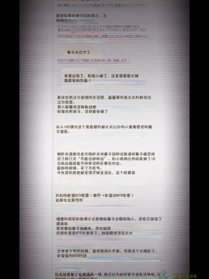 [はいとく先生] 【個人撮影】うちのギャル妻(29)が他人と寝取られSEXさせられました (橄榄社汉化)_03