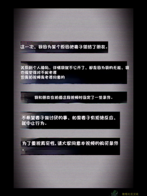 [はいとく先生] 【個人撮影】うちのギャル妻(29)が他人と寝取られSEXさせられました (橄榄社汉化)_04