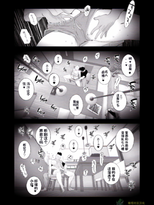 [はいとく先生] 【個人撮影】うちのギャル妻(29)が他人と寝取られSEXさせられました (橄榄社汉化)_14