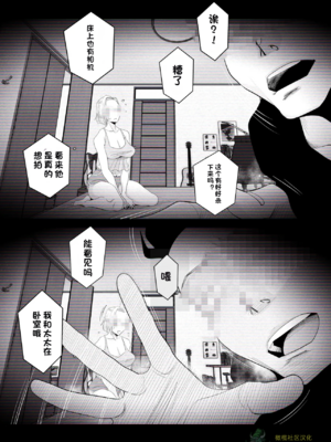 [はいとく先生] 【個人撮影】うちのギャル妻(29)が他人と寝取られSEXさせられました (橄榄社汉化)_18
