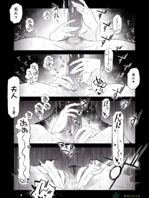 [はいとく先生] 【個人撮影】うちのギャル妻(29)が他人と寝取られSEXさせられました (橄榄社汉化)_30