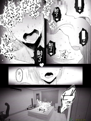 [はいとく先生] 【個人撮影】うちのギャル妻(29)が他人と寝取られSEXさせられました (橄榄社汉化)_50