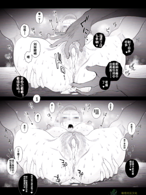 [はいとく先生] 【個人撮影】うちのギャル妻(29)が他人と寝取られSEXさせられました (橄榄社汉化)_53