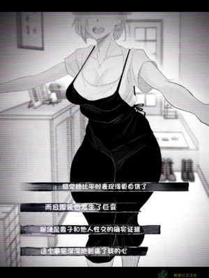[はいとく先生] 【個人撮影】うちのギャル妻(29)が他人と寝取られSEXさせられました (橄榄社汉化)_57