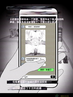 [はいとく先生] 【個人撮影】うちのギャル妻(29)が他人と寝取られSEXさせられました (橄榄社汉化)_58