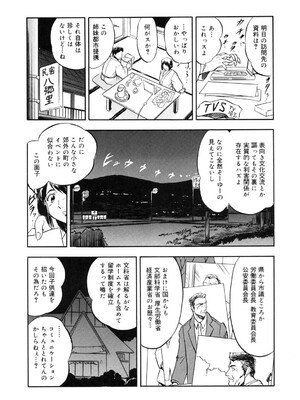 [アンソロジー] LQ -Little Queen- Vol.60 [DL版]_184