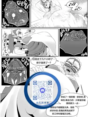 [Aesir] 禁止上门推销 ｜ No Soliciting [佐伊博格个人汉化]_21