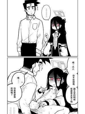[朝比奈吉利] 拒絕反應 (ブルーアーカイブ) [中国語]_3