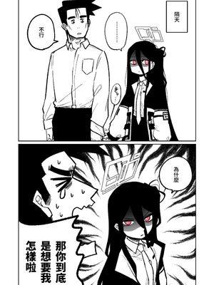 [朝比奈吉利] 拒絕反應 (ブルーアーカイブ) [中国語]_4