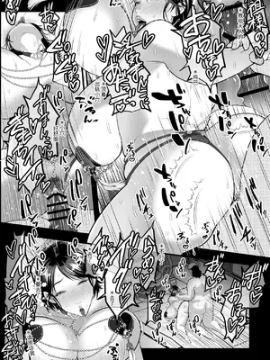 [銀しお本舗 (銀塩)] 人妻洗脳催眠香～友達に誘われたのは生ハメセックスNTR宗教でした～ [中國翻譯]_11