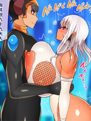 [エイト・ワールド] 乳辱のディストピア4 爆乳淫姫陥落編 part.2 [巨乳星人個人漢化]_0029