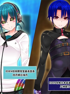 [エイト・ワールド] 乳辱のディストピア4 爆乳淫姫陥落編 part.2 [巨乳星人個人漢化]_1207