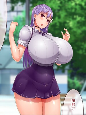 [エイト・ワールド] 乳辱のディストピア4 爆乳淫姫陥落編 part.2 [巨乳星人個人漢化]_0514
