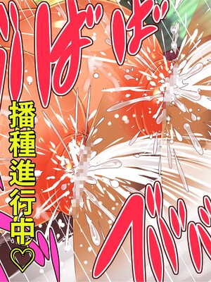 [エイト・ワールド] 乳辱のディストピア4 爆乳淫姫陥落編 part.2 [巨乳星人個人漢化]_0266