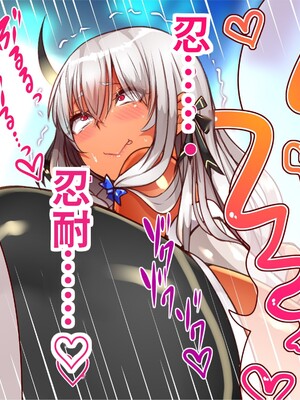 [エイト・ワールド] 乳辱のディストピア4 爆乳淫姫陥落編 part.2 [巨乳星人個人漢化]_0054