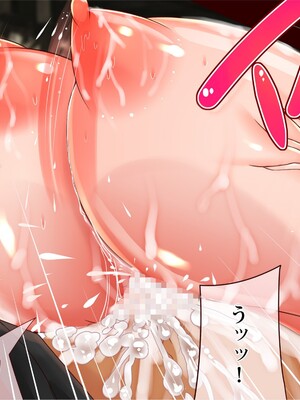[エイト・ワールド] 乳辱のディストピア4 爆乳淫姫陥落編 part.2 [巨乳星人個人漢化]_1074