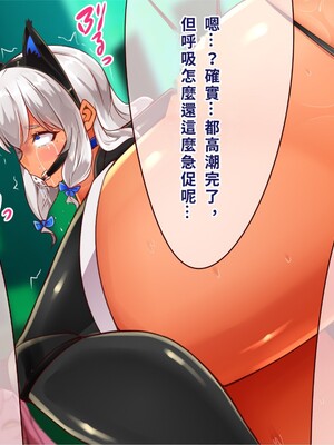 [エイト・ワールド] 乳辱のディストピア4 爆乳淫姫陥落編 part.2 [巨乳星人個人漢化]_1252