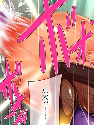 [エイト・ワールド] 乳辱のディストピア4 爆乳淫姫陥落編 part.2 [巨乳星人個人漢化]_0297