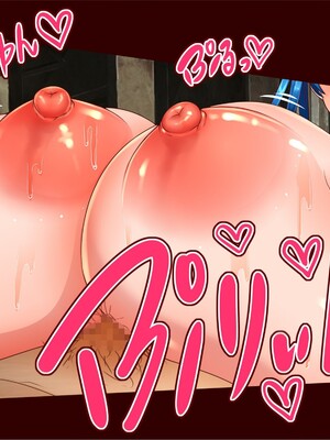 [エイト・ワールド] 乳辱のディストピア4 爆乳淫姫陥落編 part.2 [巨乳星人個人漢化]_0957
