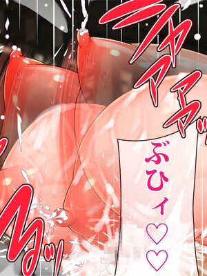[エイト・ワールド] 乳辱のディストピア4 爆乳淫姫陥落編 part.2 [巨乳星人個人漢化]_1149