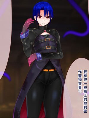 [エイト・ワールド] 乳辱のディストピア4 爆乳淫姫陥落編 part.2 [巨乳星人個人漢化]_1290
