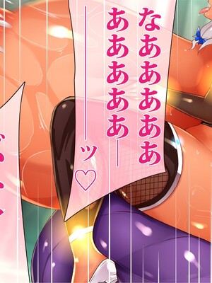[エイト・ワールド] 乳辱のディストピア4 爆乳淫姫陥落編 part.2 [巨乳星人個人漢化]_0291