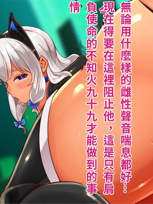 [エイト・ワールド] 乳辱のディストピア4 爆乳淫姫陥落編 part.2 [巨乳星人個人漢化]_1353
