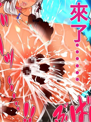 [エイト・ワールド] 乳辱のディストピア4 爆乳淫姫陥落編 part.2 [巨乳星人個人漢化]_0206