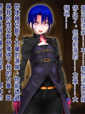 [エイト・ワールド] 乳辱のディストピア4 爆乳淫姫陥落編 part.2 [巨乳星人個人漢化]_1544