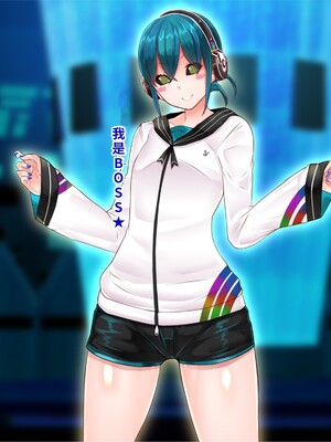 [エイト・ワールド] 乳辱のディストピア4 爆乳淫姫陥落編 part.2 [巨乳星人個人漢化]_1208