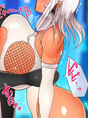 [エイト・ワールド] 乳辱のディストピア4 爆乳淫姫陥落編 part.2 [巨乳星人個人漢化]_0034