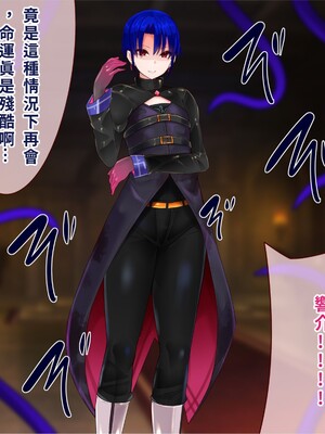[エイト・ワールド] 乳辱のディストピア4 爆乳淫姫陥落編 part.2 [巨乳星人個人漢化]_1225