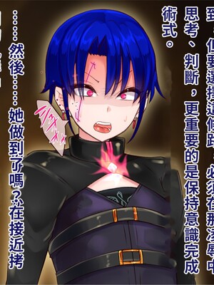 [エイト・ワールド] 乳辱のディストピア4 爆乳淫姫陥落編 part.2 [巨乳星人個人漢化]_1545