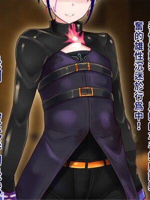 [エイト・ワールド] 乳辱のディストピア4 爆乳淫姫陥落編 part.2 [巨乳星人個人漢化]_1546