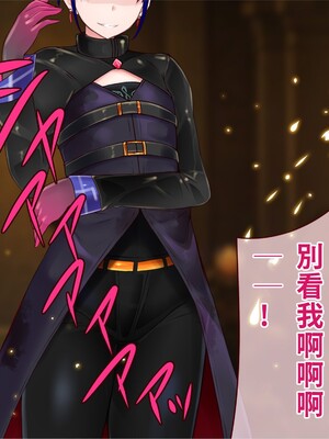 [エイト・ワールド] 乳辱のディストピア4 爆乳淫姫陥落編 part.2 [巨乳星人個人漢化]_1440