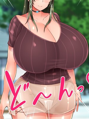 [エイト・ワールド] 乳辱のディストピア4 爆乳淫姫陥落編 part.2 [巨乳星人個人漢化]_0518