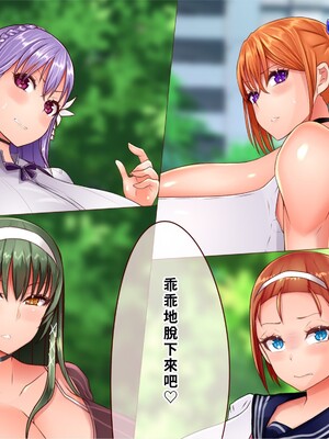 [エイト・ワールド] 乳辱のディストピア4 爆乳淫姫陥落編 part.2 [巨乳星人個人漢化]_0542