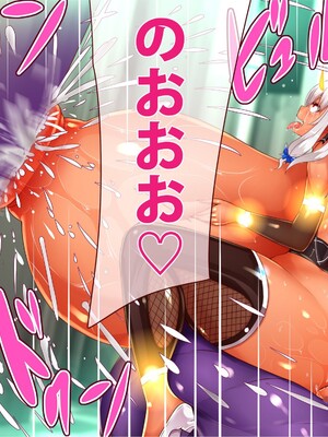 [エイト・ワールド] 乳辱のディストピア4 爆乳淫姫陥落編 part.2 [巨乳星人個人漢化]_0301