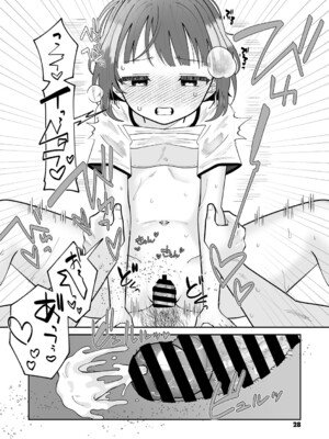 [アンソロジー] リトルガールストライク Vol.33 [DL版]_029