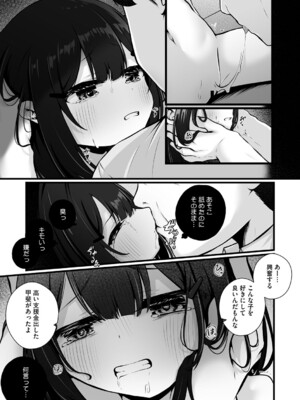 [アンソロジー] リトルガールストライク Vol.33 [DL版]_042
