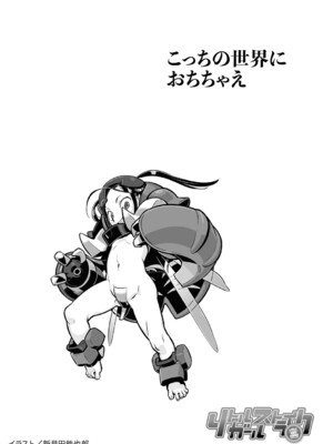 [アンソロジー] リトルガールストライク Vol.33 [DL版]_106