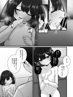 [アンソロジー] リトルガールストライク Vol.33 [DL版]_046