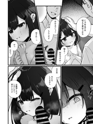 [アンソロジー] リトルガールストライク Vol.33 [DL版]_043